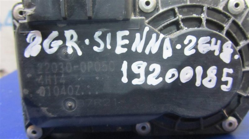 Дроссельная заслонка SIENNA 11-16 2014 Внедорожник 3.5 Дроссельная заслонка SIENNA 11-16 2014 Внедорожник 3.5