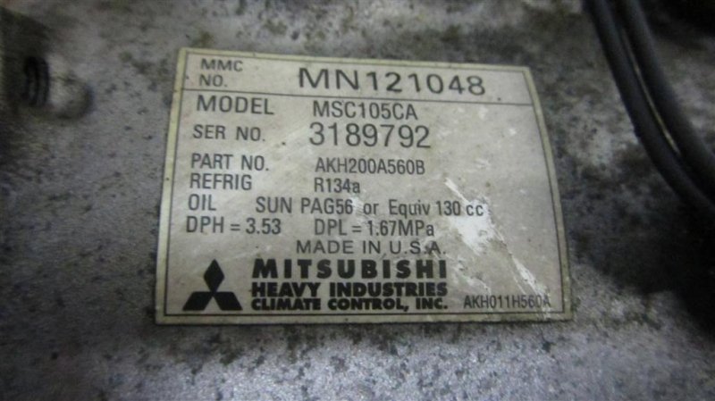 Компрессор кондиционера MITSUBISHI GALANT 03-12 Седан 2.4