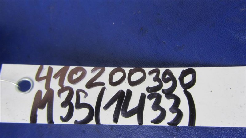 Блок электронный M35/M45 04-10 2006 Седан 3.5 VQ35DE