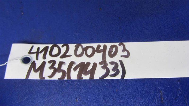 Кнопка открывания багажника внутренняя M35/M45 04-10 2006 Седан 3.5 VQ35DE Кнопка открывания багажника внутренняя M35/M45 04-10 2006 Седан 3.5 VQ35DE