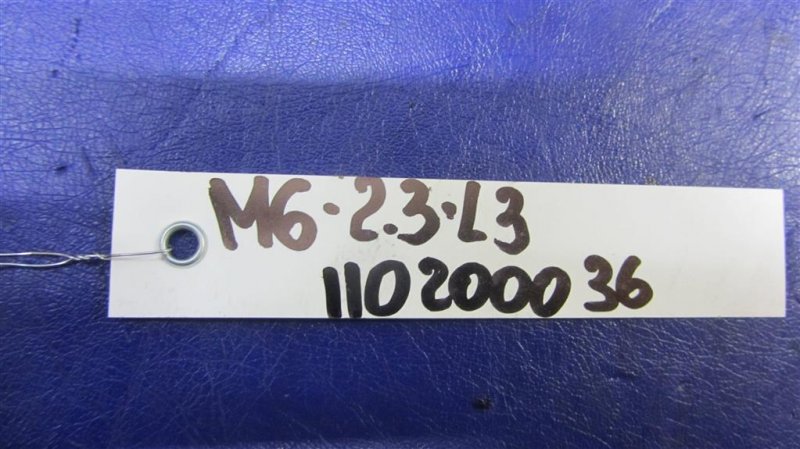 Датчик абсолютного давления (MAP sensor) 6 GH 07-12 Датчик абсолютного давления (MAP sensor) 6 GH 07-12