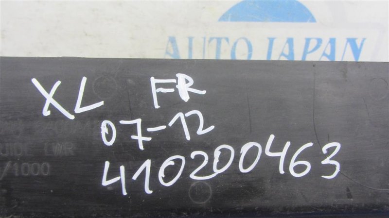 Дефлектор воздушный OUTLANDER XL 05-13