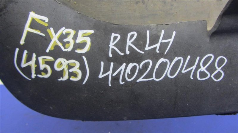 Брызговик задний левый FX/QX70 S51 08-17 2011 Внедорожник 3.5