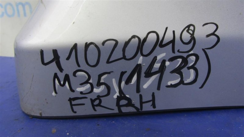 Брызговик передний правый M35/M45 04-10 2006 Седан 3.5 VQ35DE