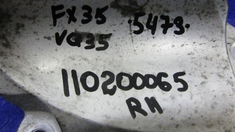 Кронштейн опоры двигателя правый FX S50 03-08 2004 Внедорожник 3.5