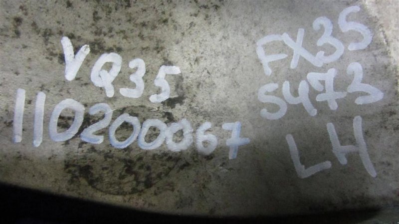 Кронштейн опоры двигателя левый FX S50 03-08 2004 Внедорожник 3.5