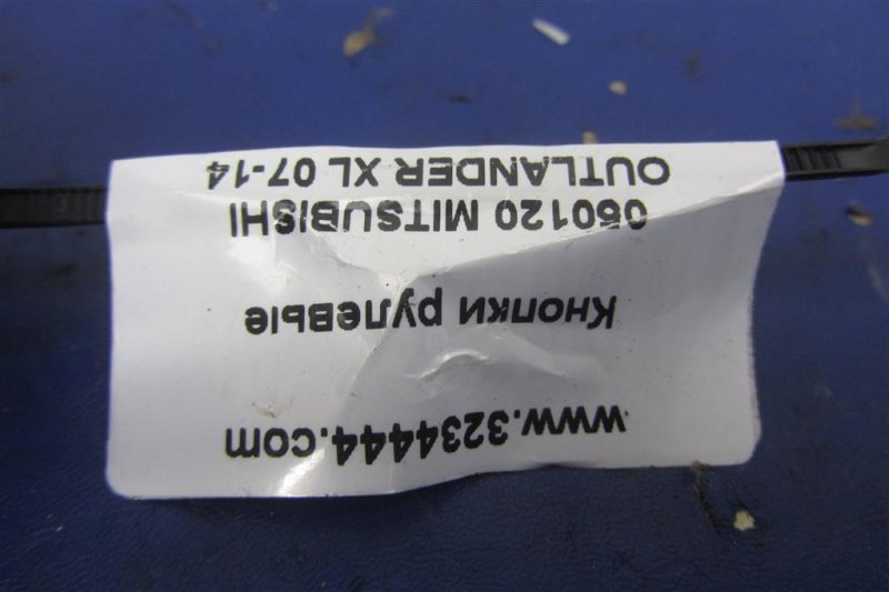 Кнопки на руль OUTLANDER XL 05-13 2007 Внедорожник 3.0