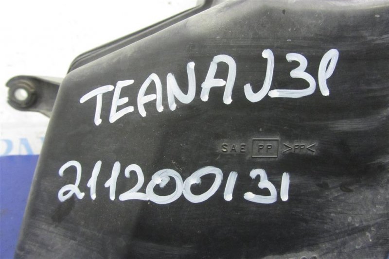 Резонатор воздушного фильтра TEANA J31 03-07