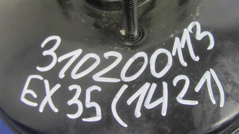 Вакуумный усилитель тормозов EX35(37) 07-12 2008 Внедорожник 3.5 VQ35HR