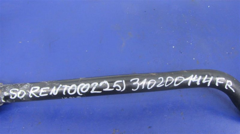 Стабилизатор передний SORENTO XM 09-14 2012 Внедорожник 3.5 Стабилизатор передний SORENTO XM 09-14 2012 Внедорожник 3.5