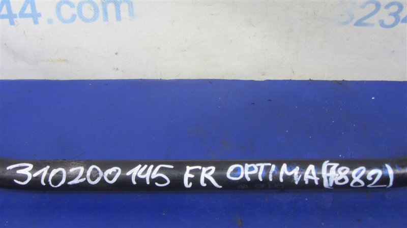 Стабилизатор передний OPTIMA TF 11-16 2014 Седан 2.4 Стабилизатор передний OPTIMA TF 11-16 2014 Седан 2.4