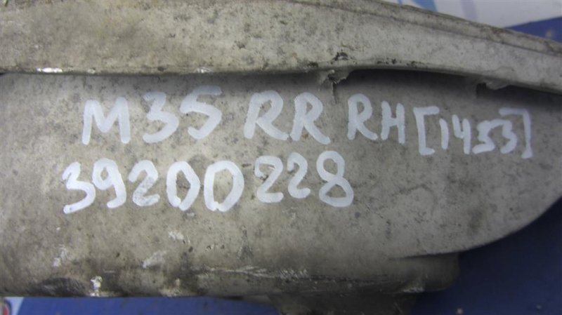 Рычаг задней подвески поперечный нижний задний правый M35/M45 04-10 2006 Седан 3.5 VQ35DE