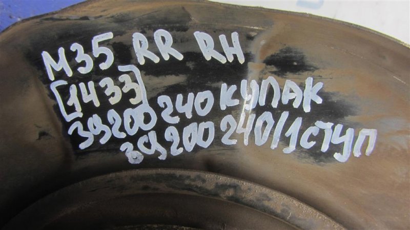 Цапфа задняя правая INFINITI M35/M45 04-10 Седан 3.5 VQ35DE