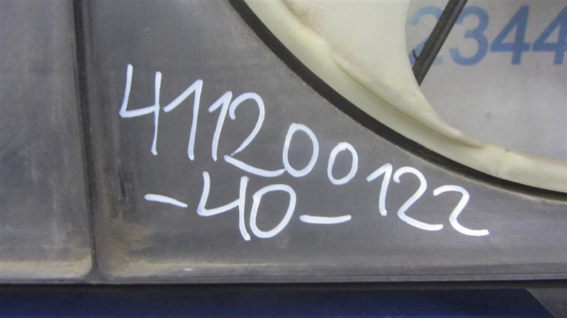 Диффузор вентилятора основного радиатора CAMRY 40 06-11 2AZFE