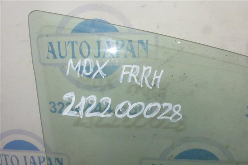 Стекло двери переднее правое MDX (YD2) 06-13 YD2