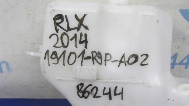 Бачок расширительный RLX 13-20