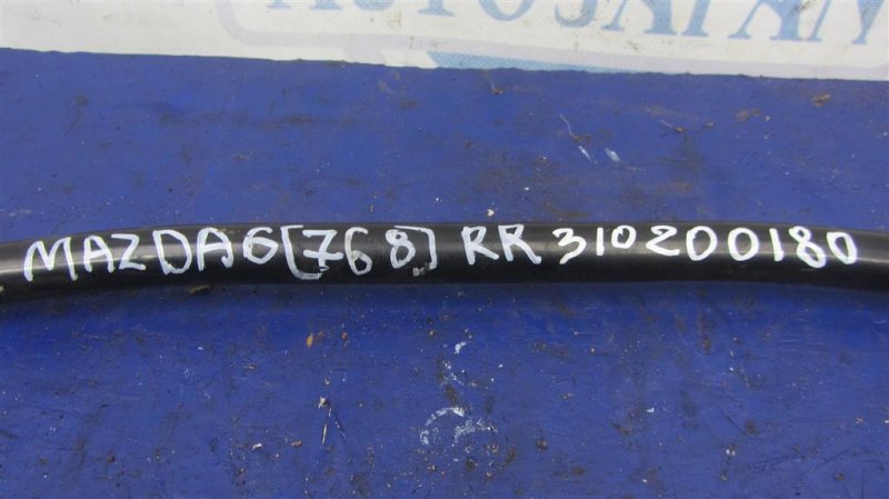 Стабилизатор задний 6 GJ 12- 2015 GJ 2.5 PYY1