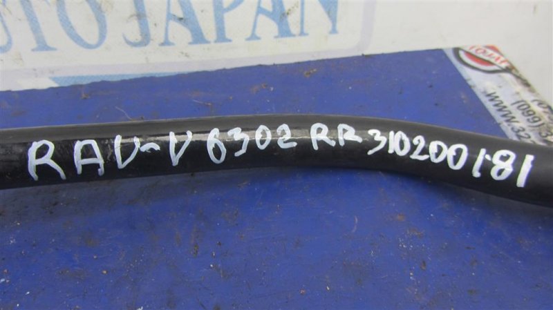 Стабилизатор задний RAV4 05-12 2008 GSA33 3.5 2GR-FE