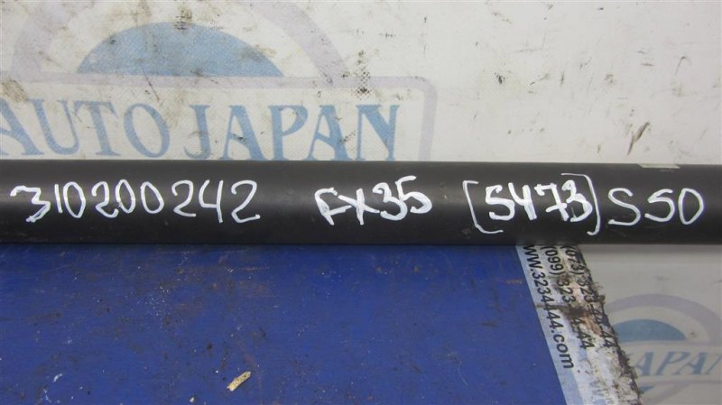 Карданный вал передний FX S50 03-08 2004 Внедорожник 3.5