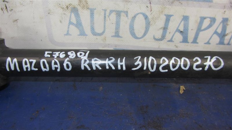 Рычаг задней подвески поперечный нижний задний правый 6 GJ 12- 2015 GJ 2.5 PYY1