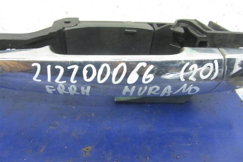 Ручка двери наружная передняя правая MURANO Z51 07-14 2009 Внедорожник 3.5 Ручка двери наружная передняя правая MURANO Z51 07-14 2009 Внедорожник 3.5