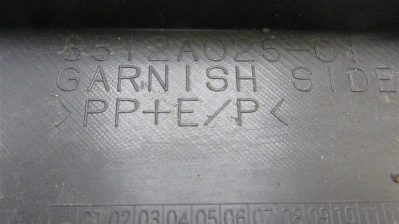 Накладка порога наружная левая OUTLANDER XL 05-13 2007 Внедорожник 3.0 Накладка порога наружная левая OUTLANDER XL 05-13 2007 Внедорожник 3.0