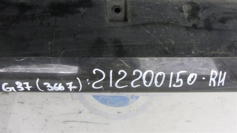Накладка порога наружная правая G25/G35/G37/Q40 06-14 2009 COUPE 3.7 VQ37VHR