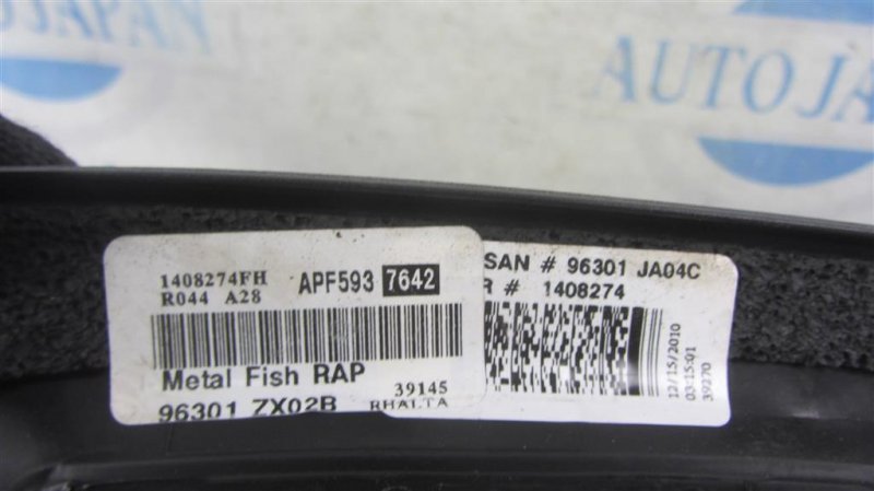 Зеркало правое ALTIMA L32 07-12 2011 Седан 3.5