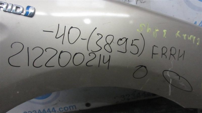 Крыло переднее переднее правое CAMRY 40 06-11 2008 AHV40 2.4 2AZFXE