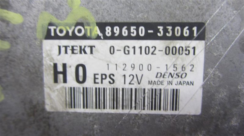 Блок управления электроусилителем руля CAMRY 40 06-11 2008 AHV40 2.4 2AZFXE