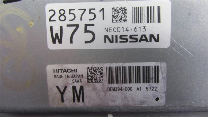 Блок управления двигателем Q50 15-20