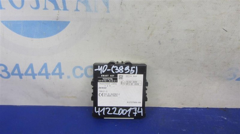 Запчасть блок управления центральным замком TOYOTA CAMRY 40 06-11 2008 AHV40 2.4 2AZFXE 89990-06031 Б/У Блок управления центральным замком TOYOTA CAMRY 40 06-11 2008 AHV40 2.4 2AZFXE 89990-06031 Б/У
