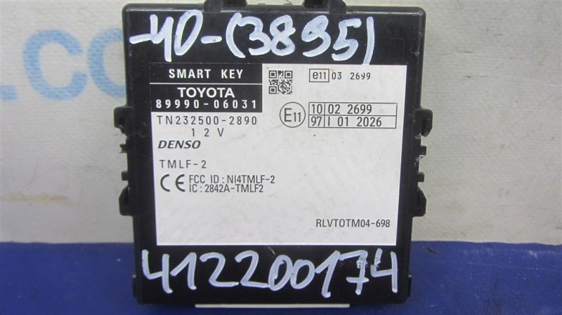 Блок управления центральным замком CAMRY 40 06-11 2008 AHV40 2.4 2AZFXE Блок управления центральным замком CAMRY 40 06-11 2008 AHV40 2.4 2AZFXE