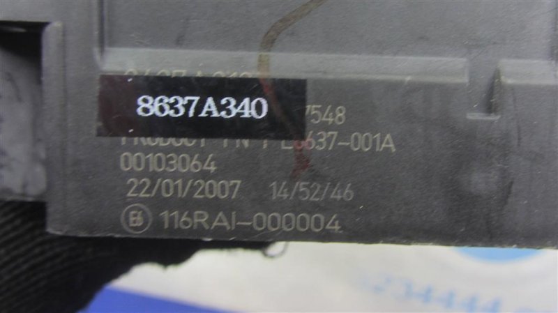 Блок предохранителей салон OUTLANDER XL 05-13 2007 Внедорожник 3.0