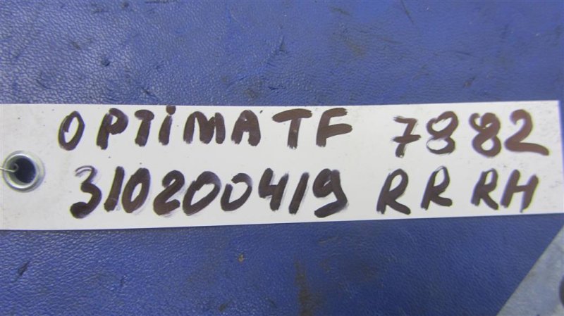 Датчик ABS задний правый OPTIMA TF 11-16 2014 Седан 2.4