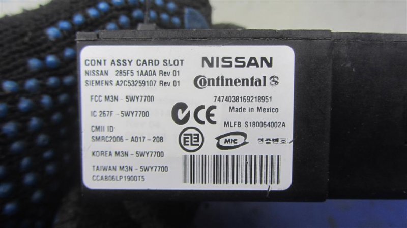 Блок электронный MURANO Z51 07-14 2009 Внедорожник 3.5