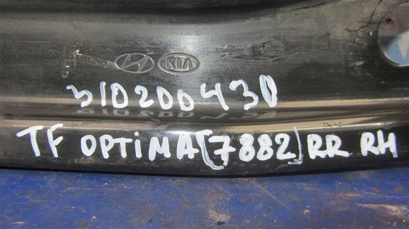 Рычаг задней подвески продольный задний правый OPTIMA TF 11-16 2014 Седан 2.4