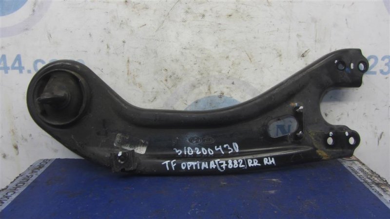 Рычаг задней подвески продольный задний правый KIA OPTIMA TF 11-16 Седан 2.4