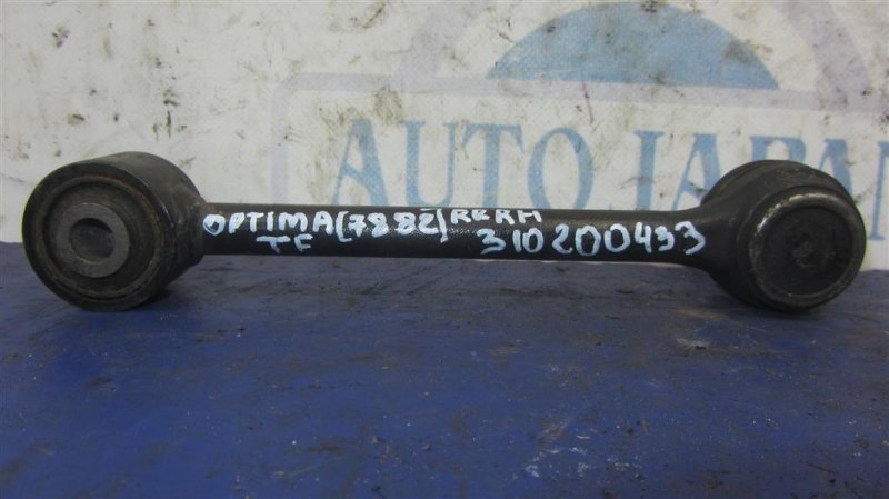 Рычаг задней подвески поперечный нижний задний правый KIA OPTIMA TF 11-16 Седан 2.4 Рычаг задней подвески поперечный нижний задний правый KIA OPTIMA TF 11-16 Седан 2.4