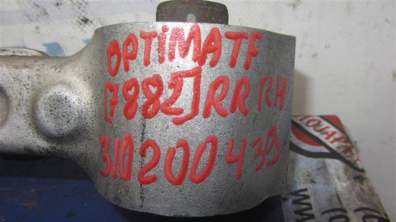 Рычаг задней подвески поперечный нижний задний правый OPTIMA TF 11-16 2014 Седан 2.4 Рычаг задней подвески поперечный нижний задний правый OPTIMA TF 11-16 2014 Седан 2.4