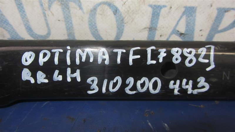 Рычаг задней подвески поперечный верхний задний левый OPTIMA TF 11-16 2014 Седан 2.4 Рычаг задней подвески поперечный верхний задний левый OPTIMA TF 11-16 2014 Седан 2.4