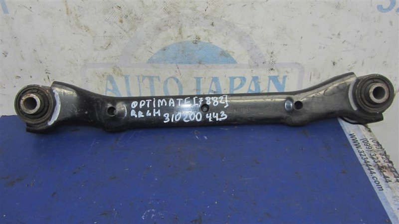 Рычаг задней подвески поперечный верхний задний левый KIA OPTIMA TF 11-16 Седан 2.4 Рычаг задней подвески поперечный верхний задний левый KIA OPTIMA TF 11-16 Седан 2.4