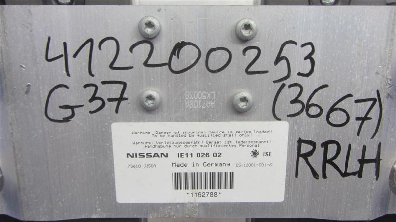 Подголовник сиденья G25/G35/G37/Q40 06-14 2011 Седан 3.7 VQ37VHR