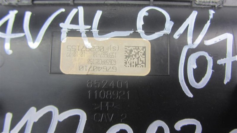 Плафон салона передний AVALON 05-12 2007 GSX30 3.5 2GR-FE