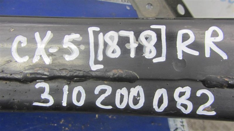 Балка задней подвески CX-5 (KE) 11-17 2013 Внедорожник 2.0 Балка задней подвески CX-5 (KE) 11-17 2013 Внедорожник 2.0