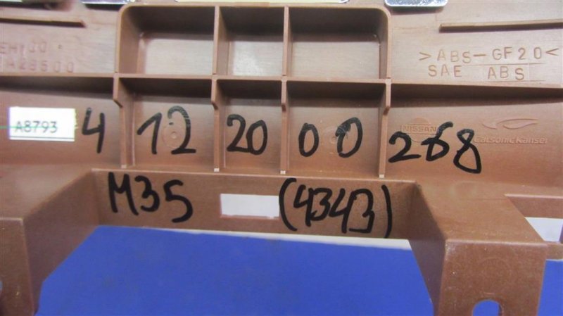 Блок управления мультимедиа M35/M45 04-10 2006 Седан 3.5 VQ35DE