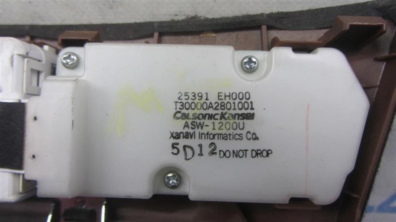 Блок управления мультимедиа M35/M45 04-10 2006 Седан 3.5 VQ35DE