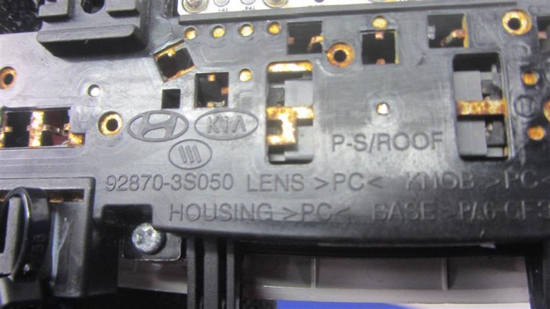 Плафон салона SONATA YF 10-14 2014 Седан 2.4