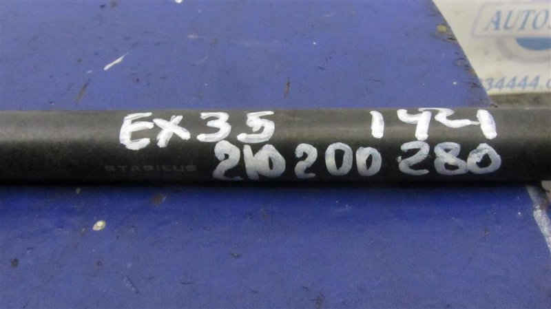 Амортизатор крышки багажника правый EX35(37) 07-12 2008 Внедорожник 3.5 VQ35HR