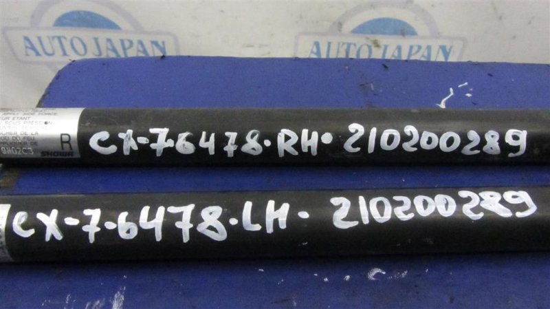 Амортизатор крышки багажника CX-7 06-12 2009 Внедорожник 2.3